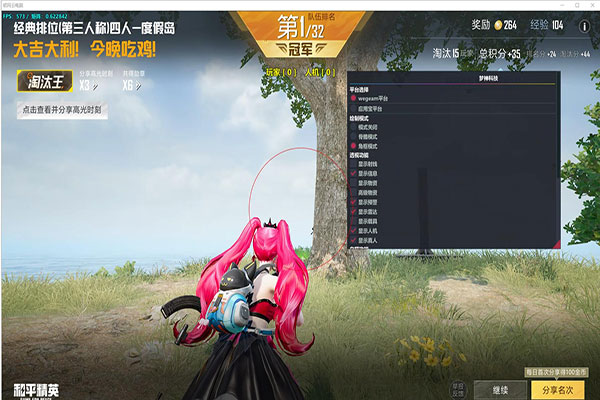 CF透视挂联系方式软件效果